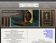 Tablet Screenshot of pereplet.org