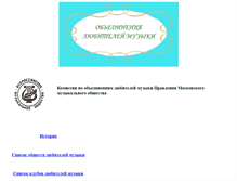Tablet Screenshot of olm.pereplet.ru